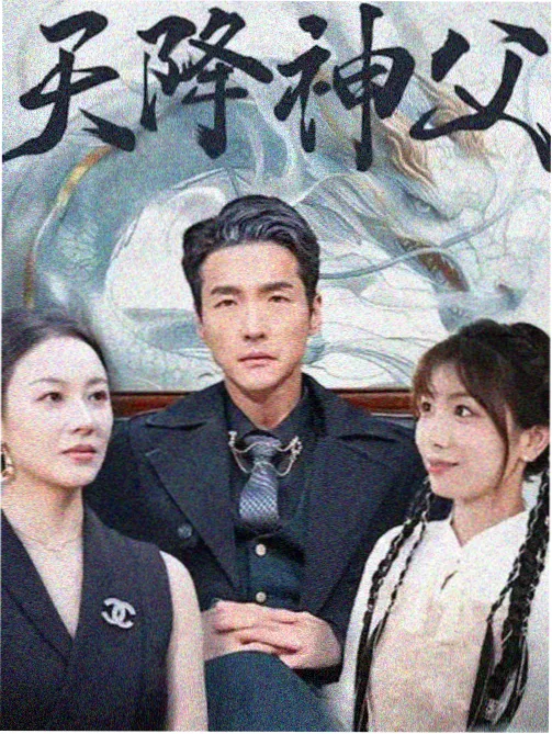 年轻母亲完整版剧场剪辑海报