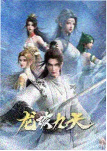 三十七度的家动画海报
